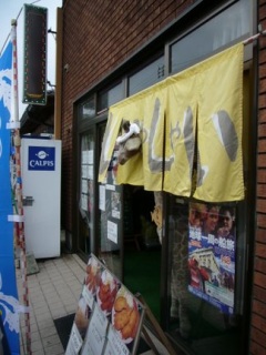 ��䗷�s�@���̂Q