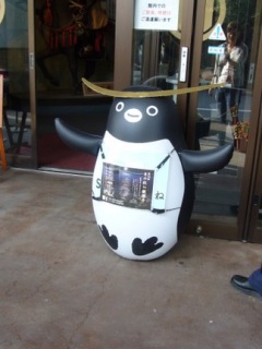 ��䗷�s�@���̂T