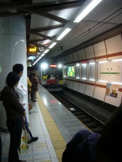 ��䗷�s�@���̂X