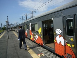 ��䗷�s�@���̂P�O