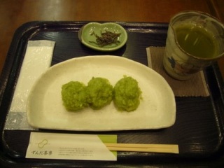 ��䗷�s�@���̂P�U