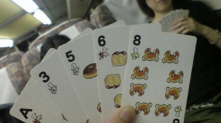 ��䗷�s�@���̂P�W