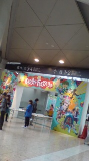 �f�U�t�F�X