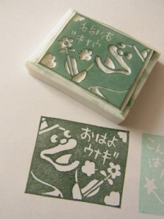 ���͂�E�i�M