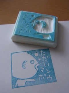 �������}���{�E