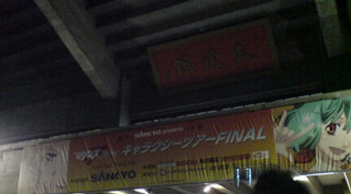 �������߂āI��͂̉ʂĂ܂ŁI