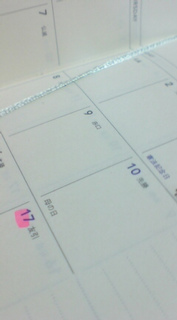 �T���ڏI���`