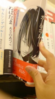 ���ԁA�{���ɂ�