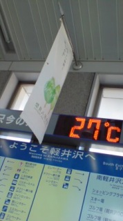 �ӊO�Ə����c